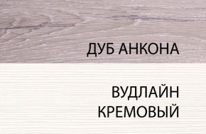 Тумба 1S, OLIVIA, цвет вудлайн крем/дуб анкона в Нефтекамске - neftekamsk.ok-mebel.com | фото 3