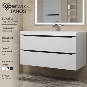 Тумба под раковину Uperwood Tanos 100 см, подвесная, белая/графит в Нефтекамске - neftekamsk.ok-mebel.com | фото 3