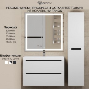 Тумба под раковину Uperwood Tanos 50 см, подвесная, белая/графит в Нефтекамске - neftekamsk.ok-mebel.com | фото 11