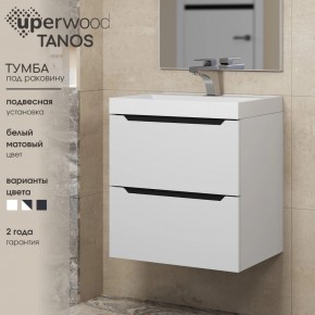 Тумба под раковину Uperwood Tanos 50 см, подвесная, белая/графит в Нефтекамске - neftekamsk.ok-mebel.com | фото 3