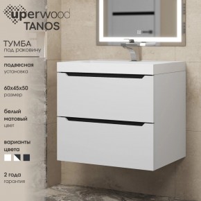 Тумба под раковину Uperwood Tanos 60 см, подвесная, белая/графит в Нефтекамске - neftekamsk.ok-mebel.com | фото 3
