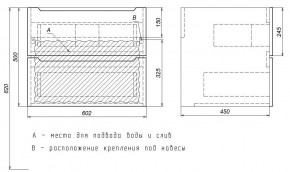 Тумба под раковину Uperwood Tanos 60 см, подвесная, черная матовая в Нефтекамске - neftekamsk.ok-mebel.com | фото 7