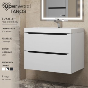 Тумба под раковину Uperwood Tanos 70 см, подвесная, белая/графит в Нефтекамске - neftekamsk.ok-mebel.com | фото 3