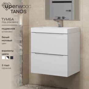 Тумба под раковину Uperwood Tanos 70 см, подвесная, белая матовая в Нефтекамске - neftekamsk.ok-mebel.com | фото 5