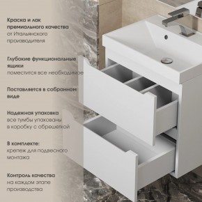 Тумба под раковину Uperwood Tanos 70 см, подвесная, белая матовая в Нефтекамске - neftekamsk.ok-mebel.com | фото 6