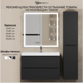 Тумба под раковину Uperwood Tanos 80 см, подвесная, черная матовая в Нефтекамске - neftekamsk.ok-mebel.com | фото 13
