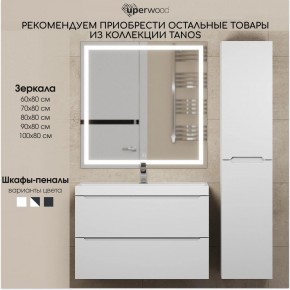 Тумба под раковину Uperwood Tanos 90 см, подвесная, белая матовая в Нефтекамске - neftekamsk.ok-mebel.com | фото 9