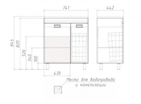 Тумба под умывальник Elen 75 Cube без ящика и корзиной для белья Домино (DC5003T) в Нефтекамске - neftekamsk.ok-mebel.com | фото 3