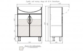 Тумба под умывальник "Амур 60" Стандарт без ящика АЙСБЕРГ (DA2403T) в Нефтекамске - neftekamsk.ok-mebel.com | фото 13