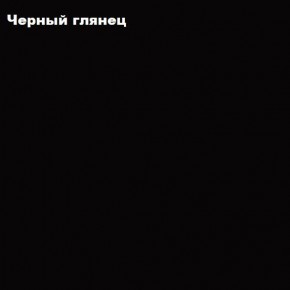 ФЛОРИС Тумба подвесная ТБ-008 в Нефтекамске - neftekamsk.ok-mebel.com | фото 3