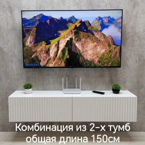 Тумба подвесная под ТВ LINES MTV1-MA 750 Белый матовый (Белый-M 10.1.2) в Нефтекамске - neftekamsk.ok-mebel.com | фото 8