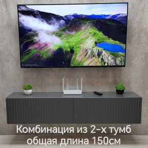 Тумба подвесная под ТВ LINES MTV1-MA 750 Темно-серый (Графит-M 10.1.25) в Нефтекамске - neftekamsk.ok-mebel.com | фото 10