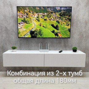 Тумба подвесная под ТВ LINES MTV3-MA 900 Белый глянец (Белый-M 10.1.1) в Нефтекамске - neftekamsk.ok-mebel.com | фото 10