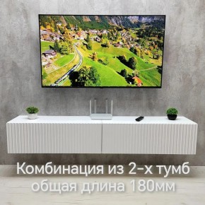 Тумба подвесная под ТВ LINES MTV3-MA 900 Белый матовый (Белый-M 10.1.2) в Нефтекамске - neftekamsk.ok-mebel.com | фото 9