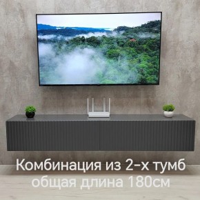 Тумба подвесная под ТВ LINES MTV3-MA 900 Темно-серый (Графит-M 10.1.25) в Нефтекамске - neftekamsk.ok-mebel.com | фото 9