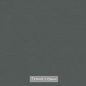 ОЛЬГА-ЛОФТ 5 Тумба в Нефтекамске - neftekamsk.ok-mebel.com | фото 7