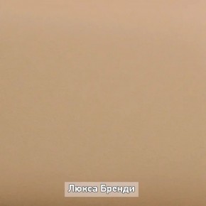 ОЛЬГА-ЛОФТ 5 Тумба в Нефтекамске - neftekamsk.ok-mebel.com | фото 8