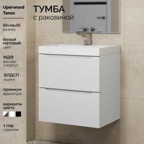 Тумба с раковиной Uperwood Tanos 50 см, подвесная, белая матовая в Нефтекамске - neftekamsk.ok-mebel.com | фото 5