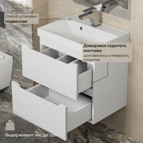Тумба с раковиной Uperwood Tanos 50 см, подвесная, белая матовая в Нефтекамске - neftekamsk.ok-mebel.com | фото 7