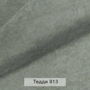 УРБАН Кровать БЕЗ ОРТОПЕДА (в ткани коллекции Ивару №8 Тедди) в Нефтекамске - neftekamsk.ok-mebel.com | фото 2