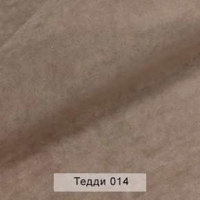 УРБАН Кровать БЕЗ ОРТОПЕДА (в ткани коллекции Ивару №8 Тедди) в Нефтекамске - neftekamsk.ok-mebel.com | фото 6