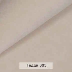 УРБАН Кровать БЕЗ ОРТОПЕДА (в ткани коллекции Ивару №8 Тедди) в Нефтекамске - neftekamsk.ok-mebel.com | фото 7