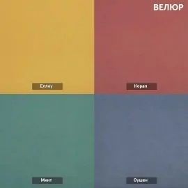 УРБАН Кровать с ортопедом (в ткани коллекции Ивару №1,2,3) в Нефтекамске - neftekamsk.ok-mebel.com | фото 7