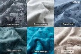 УРБАН Кровать с ортопедом (в ткани коллекции Ивару №5 Плюш, Романо, Кэмел) в Нефтекамске - neftekamsk.ok-mebel.com | фото 2