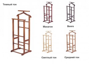 Вешалка костюмная ВК 2 в Нефтекамске - neftekamsk.ok-mebel.com | фото 2