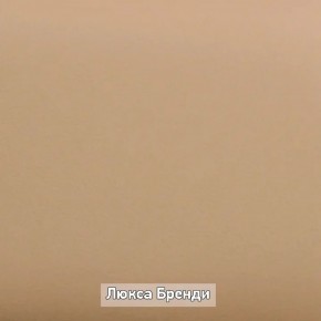 Вешало настенное "Ольга-Лофт 6" в Нефтекамске - neftekamsk.ok-mebel.com | фото 6