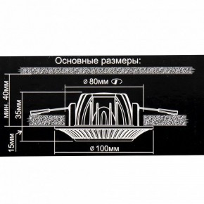 Встраиваемый светильник Citilux Дзета CLD042NW1 в Нефтекамске - neftekamsk.ok-mebel.com | фото 12