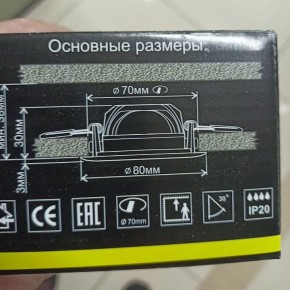 Встраиваемый светильник Citilux Каппа CLD0055N в Нефтекамске - neftekamsk.ok-mebel.com | фото 8