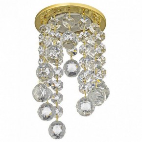 Встраиваемый светильник Dio D’Arte Osimo Gold Osimo GU10.5.14.8.213 G в Нефтекамске - neftekamsk.ok-mebel.com | фото