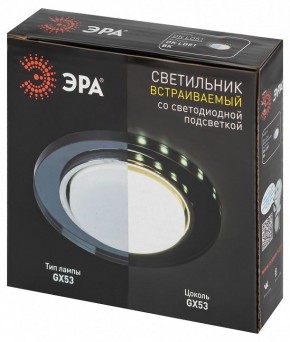 Встраиваемый светильник Эра  DK LD51 BK в Нефтекамске - neftekamsk.ok-mebel.com | фото 9