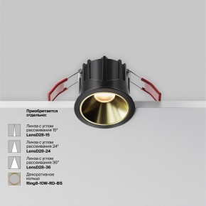 Встраиваемый светильник Maytoni Alfa LED DL043-01-10W2.7K-RD-B в Нефтекамске - neftekamsk.ok-mebel.com | фото 4