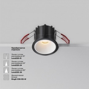 Встраиваемый светильник Maytoni Alfa LED DL043-01-10W2.7K-RD-B в Нефтекамске - neftekamsk.ok-mebel.com | фото 6