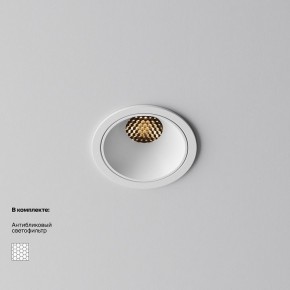 Встраиваемый светильник Maytoni Alfa LED DL043-01-10W2.7K-RD-W в Нефтекамске - neftekamsk.ok-mebel.com | фото 2