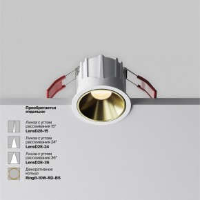 Встраиваемый светильник Maytoni Alfa LED DL043-01-10W2.7K-RD-W в Нефтекамске - neftekamsk.ok-mebel.com | фото 3