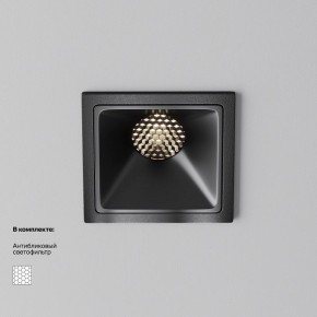Встраиваемый светильник Maytoni Alfa LED DL043-01-10W4K-SQ-B-1 в Нефтекамске - neftekamsk.ok-mebel.com | фото 2