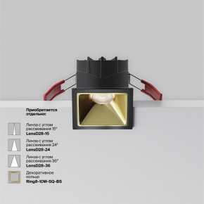 Встраиваемый светильник Maytoni Alfa LED DL043-01-10W4K-SQ-B-1 в Нефтекамске - neftekamsk.ok-mebel.com | фото 3