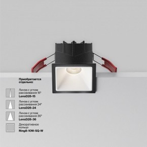 Встраиваемый светильник Maytoni Alfa LED DL043-01-10W4K-SQ-B-1 в Нефтекамске - neftekamsk.ok-mebel.com | фото 4
