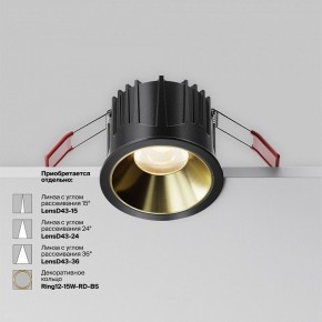 Встраиваемый светильник Maytoni Alfa LED DL043-01-15W3K-RD-B-1 в Нефтекамске - neftekamsk.ok-mebel.com | фото 4