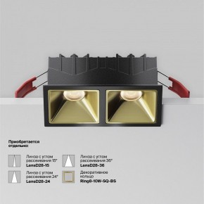 Встраиваемый светильник Maytoni Alfa LED DL043-02-10W3K-SQ-B-1 в Нефтекамске - neftekamsk.ok-mebel.com | фото 5