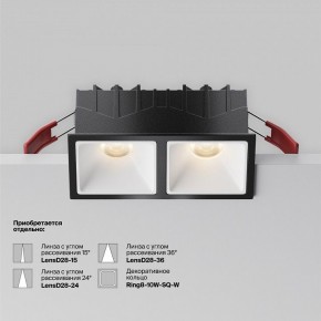 Встраиваемый светильник Maytoni Alfa LED DL043-02-10W3K-SQ-B-1 в Нефтекамске - neftekamsk.ok-mebel.com | фото 6