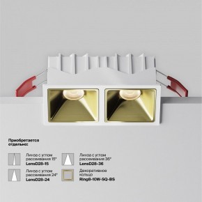 Встраиваемый светильник Maytoni Alfa LED DL043-02-10W3K-SQ-W-1 в Нефтекамске - neftekamsk.ok-mebel.com | фото 5