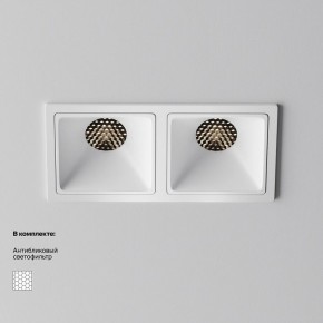 Встраиваемый светильник Maytoni Alfa LED DL043-02-10W4K-SQ-W-1 в Нефтекамске - neftekamsk.ok-mebel.com | фото 4