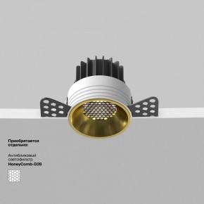 Встраиваемый светильник Maytoni Round DL058-7W4K-TRS-BS в Нефтекамске - neftekamsk.ok-mebel.com | фото 2