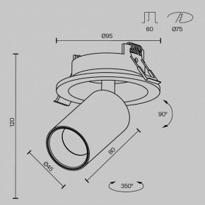 Встраиваемый светильник на штанге Maytoni FOCUS LED C071CL-7W2.7K-WB в Нефтекамске - neftekamsk.ok-mebel.com | фото 7