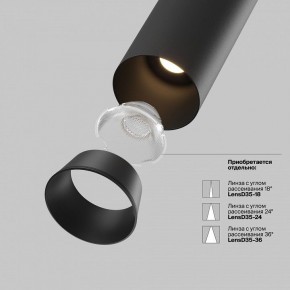 Встраиваемый светильник на штанге Maytoni FOCUS LED C071CL-7W4K-B в Нефтекамске - neftekamsk.ok-mebel.com | фото 11