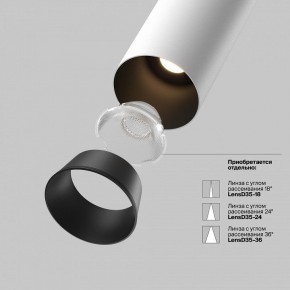 Встраиваемый светильник на штанге Maytoni FOCUS LED C071CL-7W4K-WB в Нефтекамске - neftekamsk.ok-mebel.com | фото 10